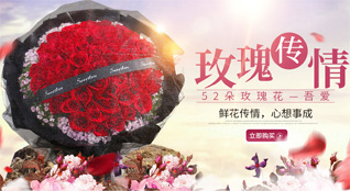 山西晋城泽州县鲜花速递